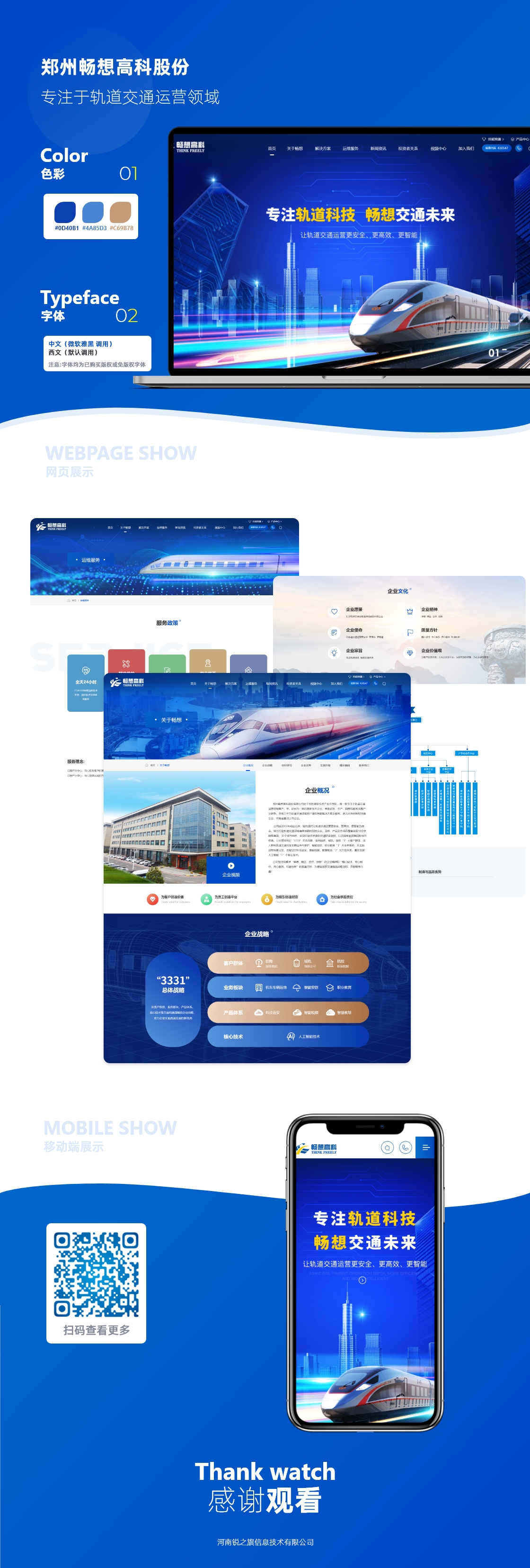 自定義大小 – 2.jpg